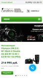 Mobile Screenshot of ligafoto.ru